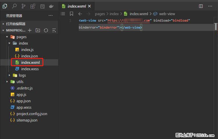 如何简单的让你开发的移动端网站在微信小程序里显示？ - 新手上路 - 山南生活社区 - 山南28生活网 sn.28life.com