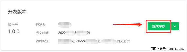 如何简单的让你开发的移动端网站在微信小程序里显示？ - 新手上路 - 山南生活社区 - 山南28生活网 sn.28life.com