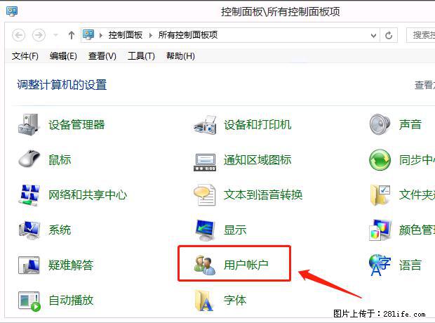 如何修改 Windows 2012 R2 远程桌面控制密码？ - 生活百科 - 山南生活社区 - 山南28生活网 sn.28life.com