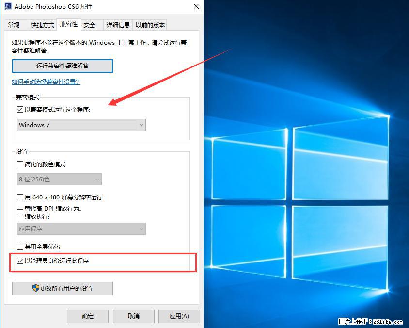 Photoshop不能直接拖拽打开图片的解决办法 - 生活百科 - 山南生活社区 - 山南28生活网 sn.28life.com
