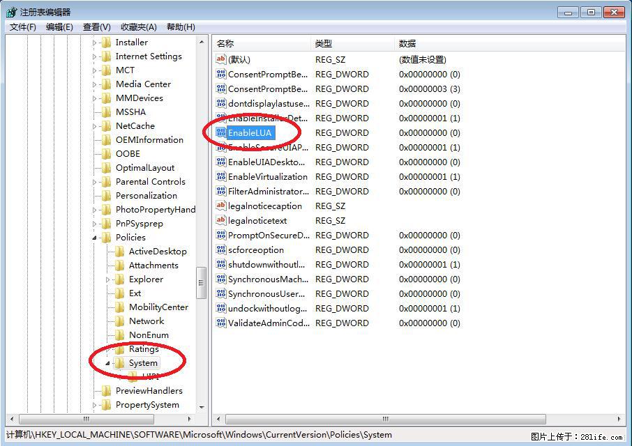 Photoshop不能直接拖拽打开图片的解决办法 - 生活百科 - 山南生活社区 - 山南28生活网 sn.28life.com