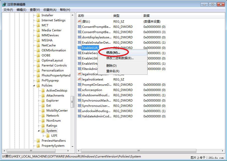 Photoshop不能直接拖拽打开图片的解决办法 - 生活百科 - 山南生活社区 - 山南28生活网 sn.28life.com
