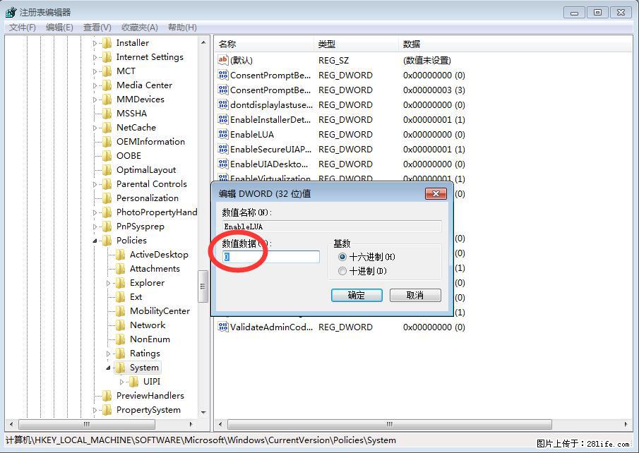 Photoshop不能直接拖拽打开图片的解决办法 - 生活百科 - 山南生活社区 - 山南28生活网 sn.28life.com