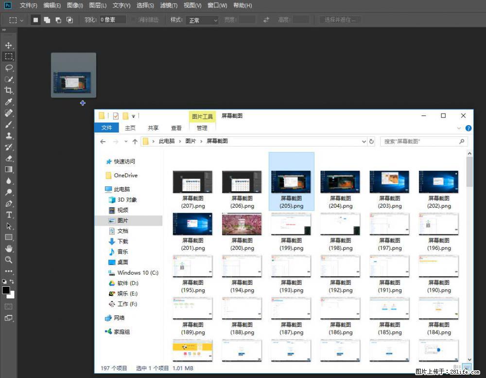 Photoshop不能直接拖拽打开图片的解决办法 - 生活百科 - 山南生活社区 - 山南28生活网 sn.28life.com