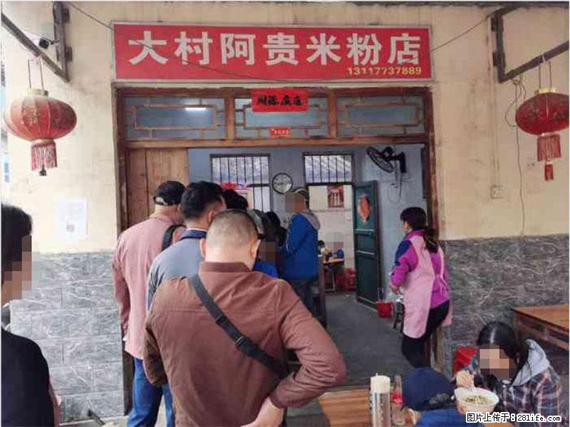 【旅游攻略】来桂林旅游,推荐您去尝尝这几家桂林特色美食 - 美食天地 - 山南生活社区 - 山南28生活网 sn.28life.com