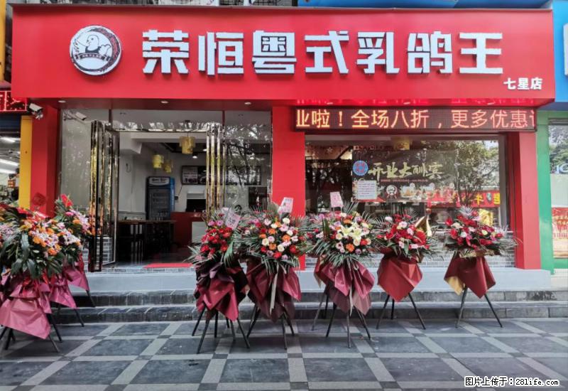 【旅游攻略】来桂林旅游,推荐您去尝尝这几家桂林特色美食 - 美食天地 - 山南生活社区 - 山南28生活网 sn.28life.com