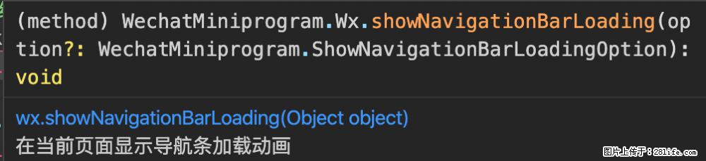 【微信开发者工具】频繁弹出提示，严重影响程序员写代码，如何关闭？ - 生活百科 - 山南生活社区 - 山南28生活网 sn.28life.com
