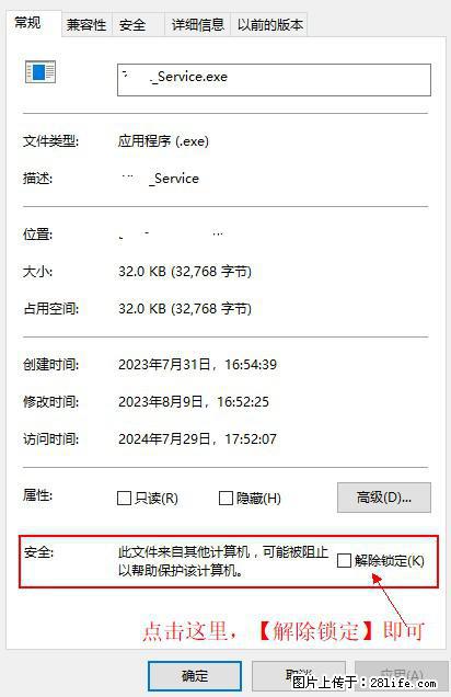 在初始化安装时发生异常：system.IO.fileloadexception：未能加载文件或程序集 - 生活百科 - 山南生活社区 - 山南28生活网 sn.28life.com