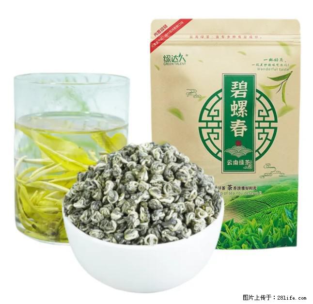 碧螺春茶的功效与作用:减肥、提神醒脑 - 美食天地 - 山南生活社区 - 山南28生活网 sn.28life.com