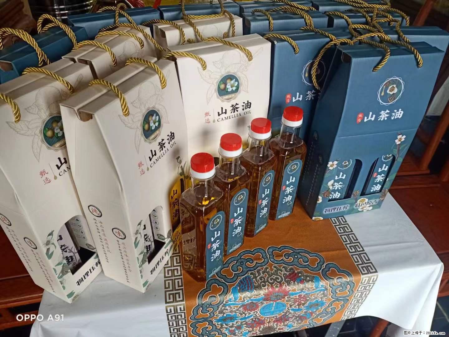 【灌阳县油茶产业示范区】一个有着充实的精神生活的人,对待身外之物自会有一种淡泊的态度 - 美食天地 - 山南生活社区 - 山南28生活网 sn.28life.com