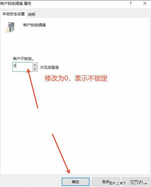 阿里云远程连接云服务器,老是提示“为安全考虑,已锁定该用户帐户”解决方案 - 生活百科 - 山南生活社区 - 山南28生活网 sn.28life.com