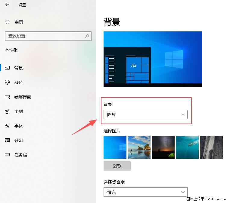 如何去掉桌面上的“了解此图片” - 生活百科 - 山南生活社区 - 山南28生活网 sn.28life.com