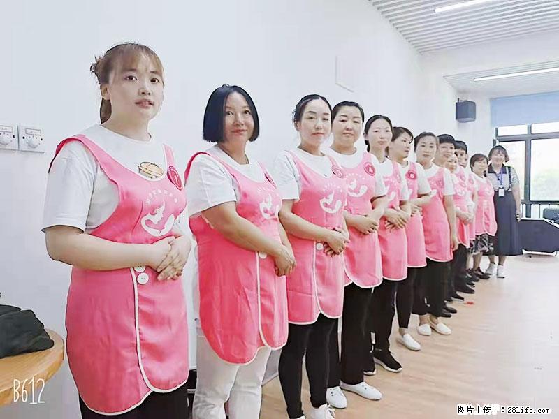 上海高端月子会所招新手月嫂,零基础带教,包吃住 - 职场交流 - 山南生活社区 - 山南28生活网 sn.28life.com