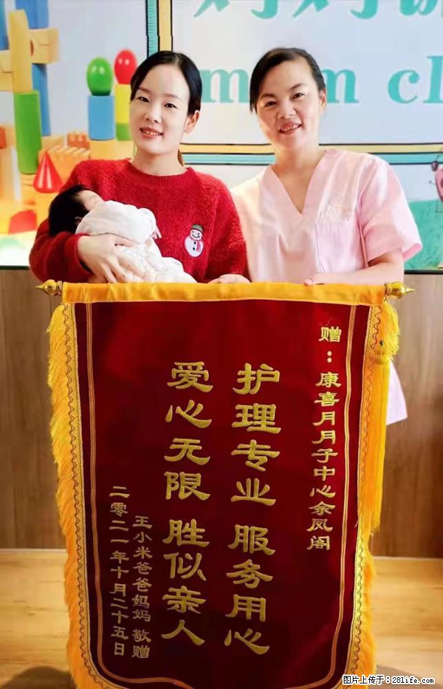 上海高端月子会所招新手月嫂,零基础带教,包吃住 - 职场交流 - 山南生活社区 - 山南28生活网 sn.28life.com