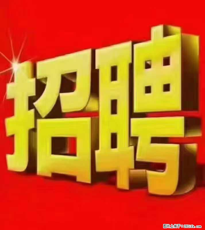 【东莞市威萨电子科技有限公司】公司直招：外贸业务、仓管员、跟单文员、普工 - 职场交流 - 山南生活社区 - 山南28生活网 sn.28life.com