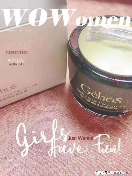 【姬存希】素颜霜，保湿，隔离，防晒，美白，改善肌肤无光泽状态 - 生活日用品 - 居家生活 - 山南分类信息 - 山南28生活网 sn.28life.com