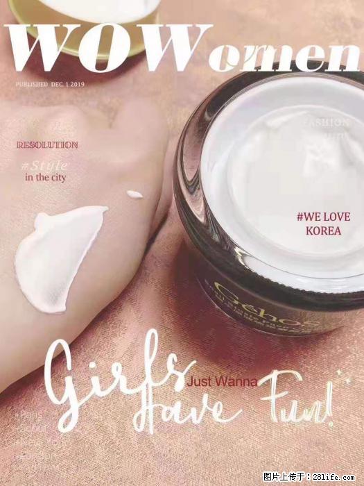 【姬存希】素颜霜，保湿，隔离，防晒，美白，改善肌肤无光泽状态 - 生活日用品 - 居家生活 - 山南分类信息 - 山南28生活网 sn.28life.com