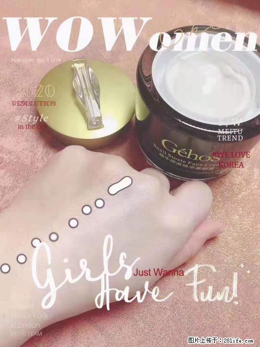 【姬存希】素颜霜，保湿，隔离，防晒，美白，改善肌肤无光泽状态 - 生活日用品 - 居家生活 - 山南分类信息 - 山南28生活网 sn.28life.com