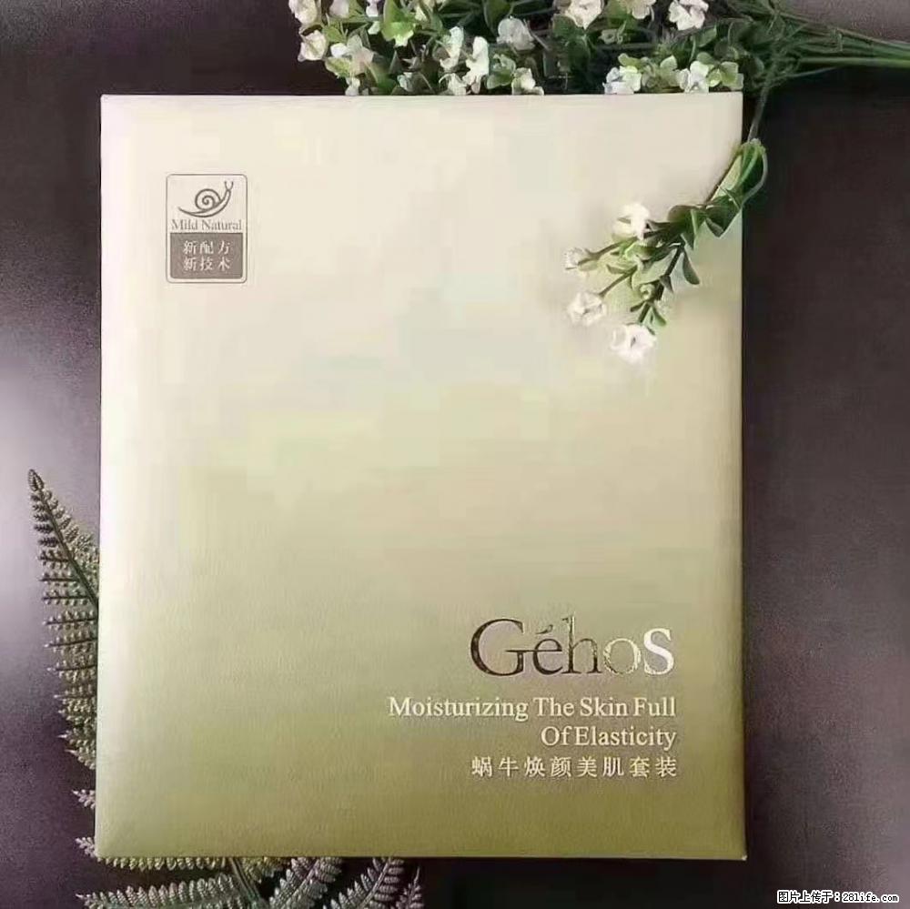 【姬存希】Géhos 美肌四件套,滋养补水+修复锁水 - 新手上路 - 山南生活社区 - 山南28生活网 sn.28life.com