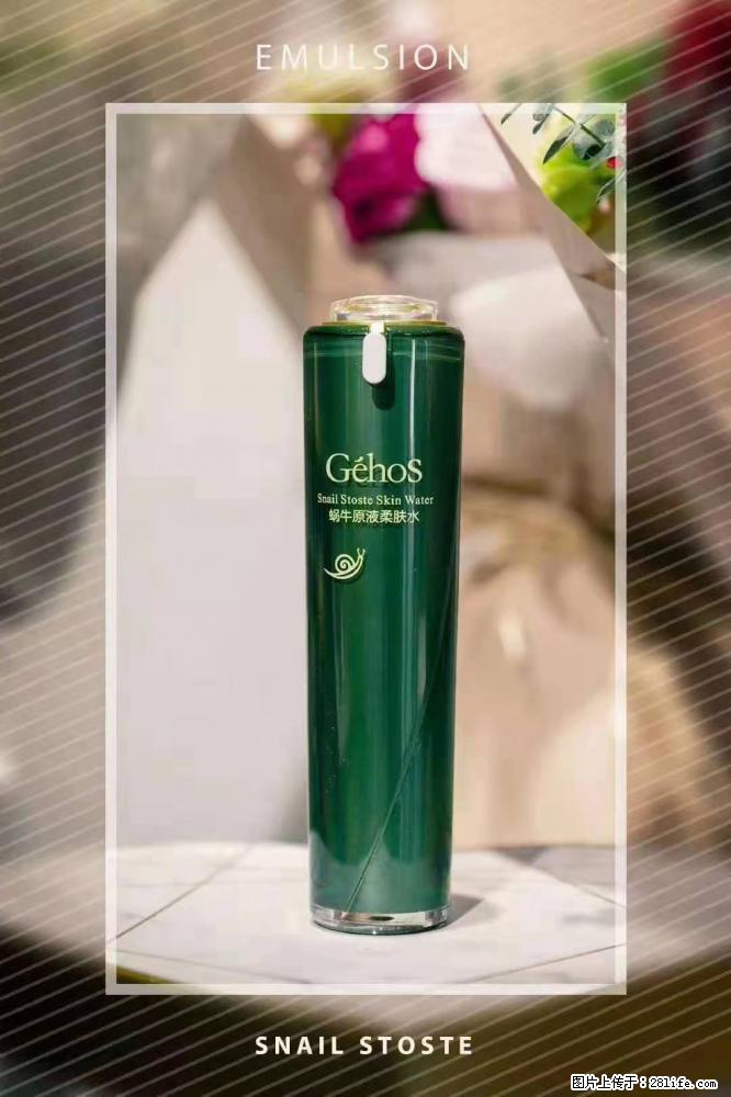 【姬存希】Géhos 美肌四件套,滋养补水+修复锁水 - 新手上路 - 山南生活社区 - 山南28生活网 sn.28life.com