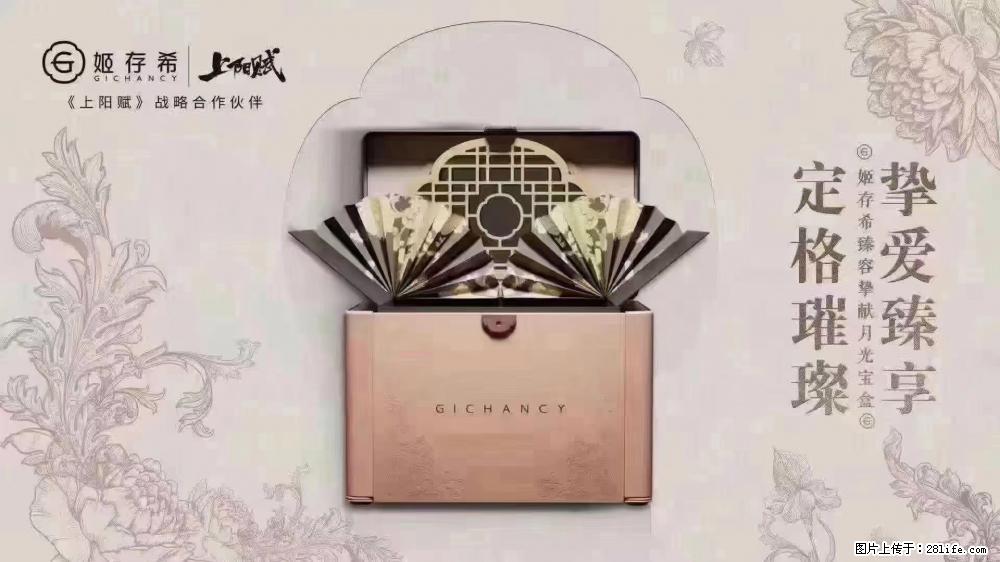 5月9日【母亲节】 别忘了给妈妈准备礼物 - 娱乐八卦 - 山南生活社区 - 山南28生活网 sn.28life.com