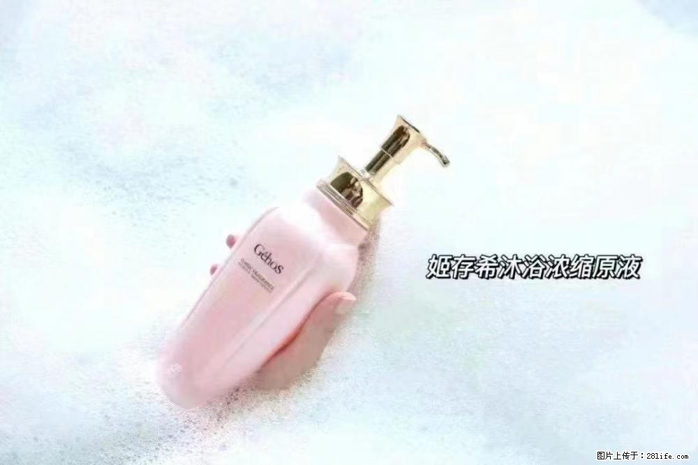 会爱上coco沐浴露,柔滑嫩白 神秘香氛,每个女孩都有一个粉色梦 - 新手上路 - 山南生活社区 - 山南28生活网 sn.28life.com