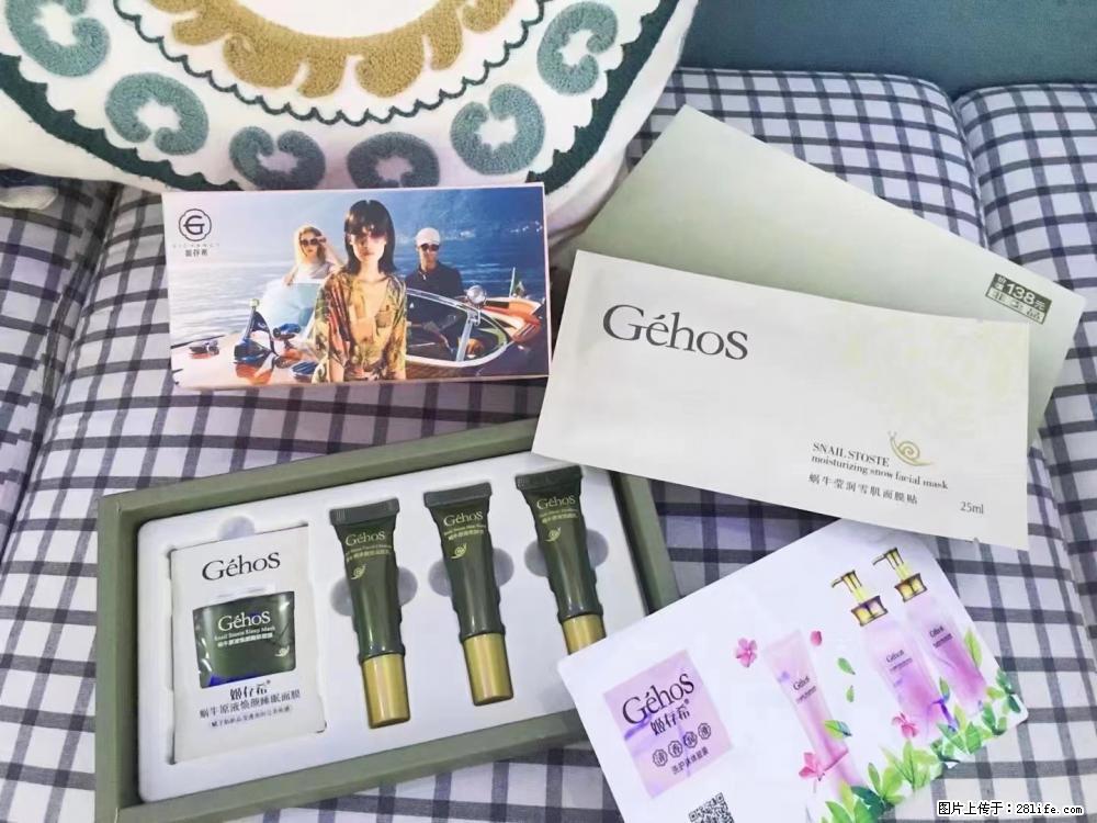 【姬存希】九件套,特价促销,欢迎新客户试用,老客户优惠购,原价138元,今天只要30元 - 新手上路 - 山南生活社区 - 山南28生活网 sn.28life.com