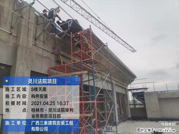 【广西三象建筑安装工程有限公司】广西桂林市灵川县法院项目 - 新手上路 - 山南生活社区 - 山南28生活网 sn.28life.com