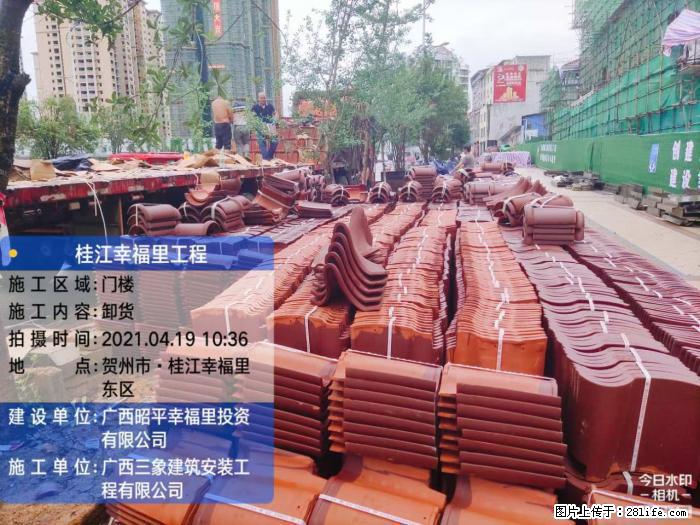 【广西三象建筑安装工程有限公司】广西贺州市昭平县桂江幸福里工程 - 新手上路 - 山南生活社区 - 山南28生活网 sn.28life.com