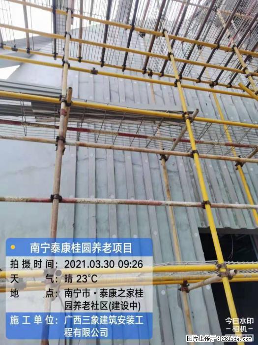 【广西三象建筑安装工程有限公司】广西南宁市泰康桂圆养老项目 - 家居生活 - 山南生活社区 - 山南28生活网 sn.28life.com