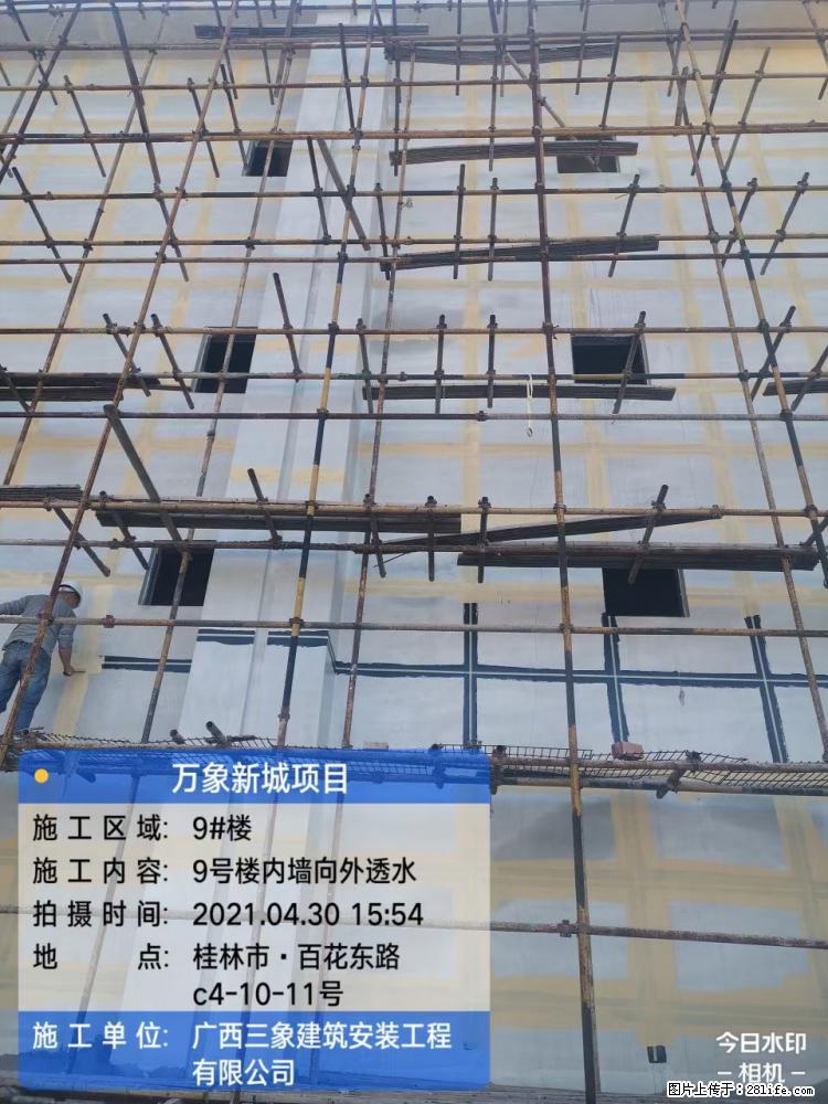 【广西三象建筑安装工程有限公司】万象新城项目 - 家居生活 - 山南生活社区 - 山南28生活网 sn.28life.com