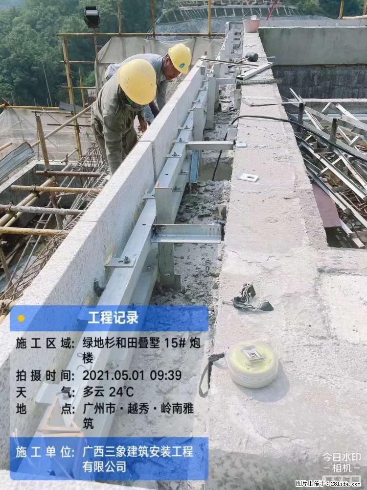 【广西三象建筑安装工程有限公司】绿地衫和田叠墅项目 - 家居生活 - 山南生活社区 - 山南28生活网 sn.28life.com