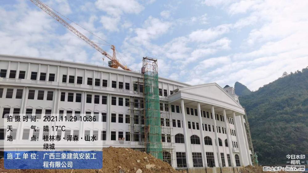 【广西三象建筑安装工程有限公司】幼儿园外墙装饰工程 - 灌水专区 - 山南生活社区 - 山南28生活网 sn.28life.com