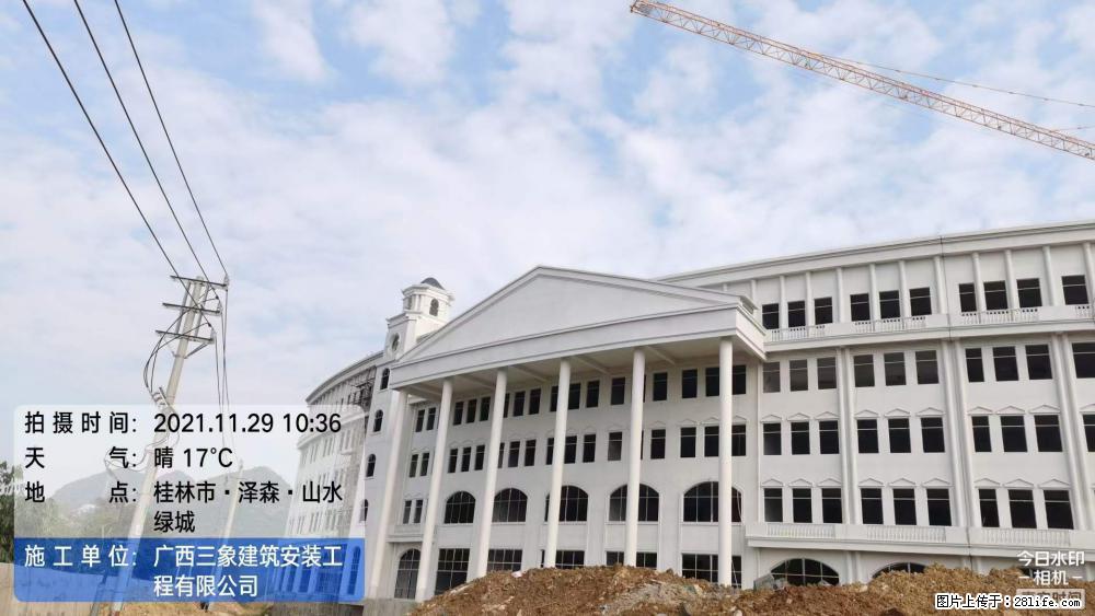 【广西三象建筑安装工程有限公司】幼儿园外墙装饰工程 - 灌水专区 - 山南生活社区 - 山南28生活网 sn.28life.com