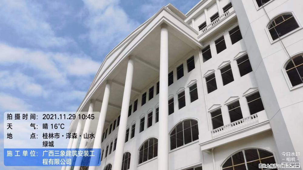 【广西三象建筑安装工程有限公司】幼儿园外墙装饰工程 - 灌水专区 - 山南生活社区 - 山南28生活网 sn.28life.com