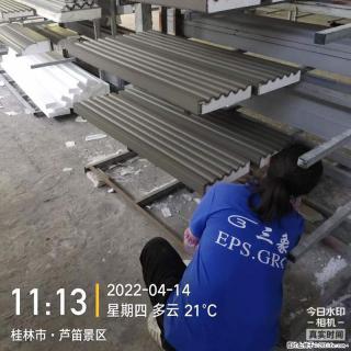 【桂林三象建筑材料有限公司】EPS装饰构件生产中 - 山南28生活网 sn.28life.com