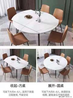 1桌+6椅，1.35米可伸缩，八种颜色可选，厂家直销 - 山南28生活网 sn.28life.com
