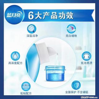 【蓝月亮】洗衣液（四瓶一件）免费招代理 芭菲洗衣液（六瓶一件） 特价卖啦！ - 山南28生活网 sn.28life.com