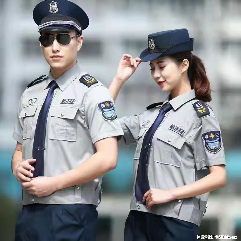 上海：招保安 - 职场交流 - 山南生活社区 - 山南28生活网 sn.28life.com