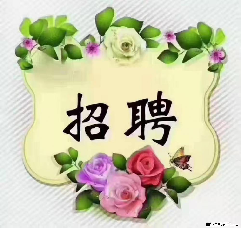 上海普陀，招聘：全能阿姨，工资待遇 9000-10000，做六休一 - 职场交流 - 山南生活社区 - 山南28生活网 sn.28life.com