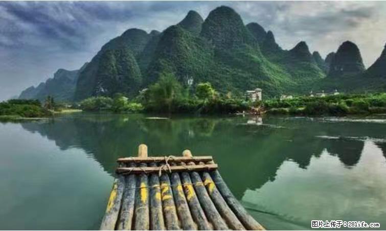 桂林市阳朔县遇龙河景区发布通知，从2022年4月5日起，骥马码头恢复营业。 - 其他广告 - 广告专区 - 山南分类信息 - 山南28生活网 sn.28life.com