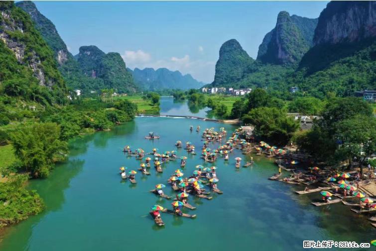 桂林市阳朔县遇龙河景区发布通知，从2022年4月5日起，骥马码头恢复营业。 - 其他广告 - 广告专区 - 山南分类信息 - 山南28生活网 sn.28life.com