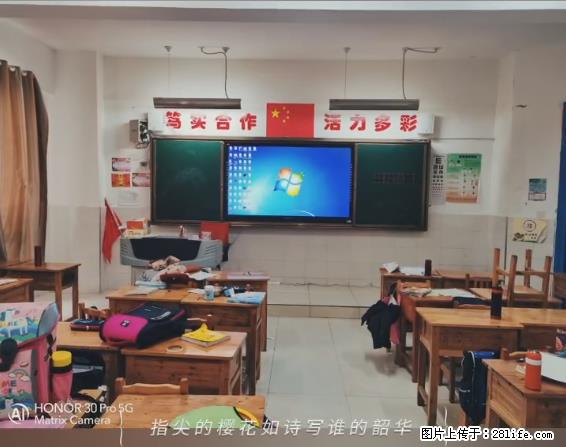 【贵州中汇联瑞科技有限公司】 专业做班班通、校园广播、校园监控、校园门禁道闸、学校大礼堂等 - 新手上路 - 山南生活社区 - 山南28生活网 sn.28life.com