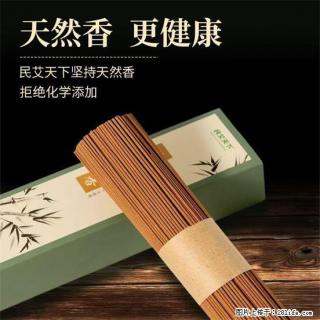 民艾天下天然线香家用室内檀香香薰 - 山南28生活网 sn.28life.com