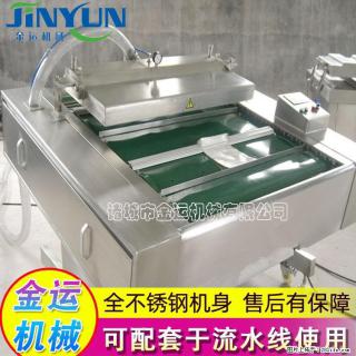 咸蛋黄月饼真空包装机 连续式真空包装机 商用不锈钢真空封口机 - 山南28生活网 sn.28life.com