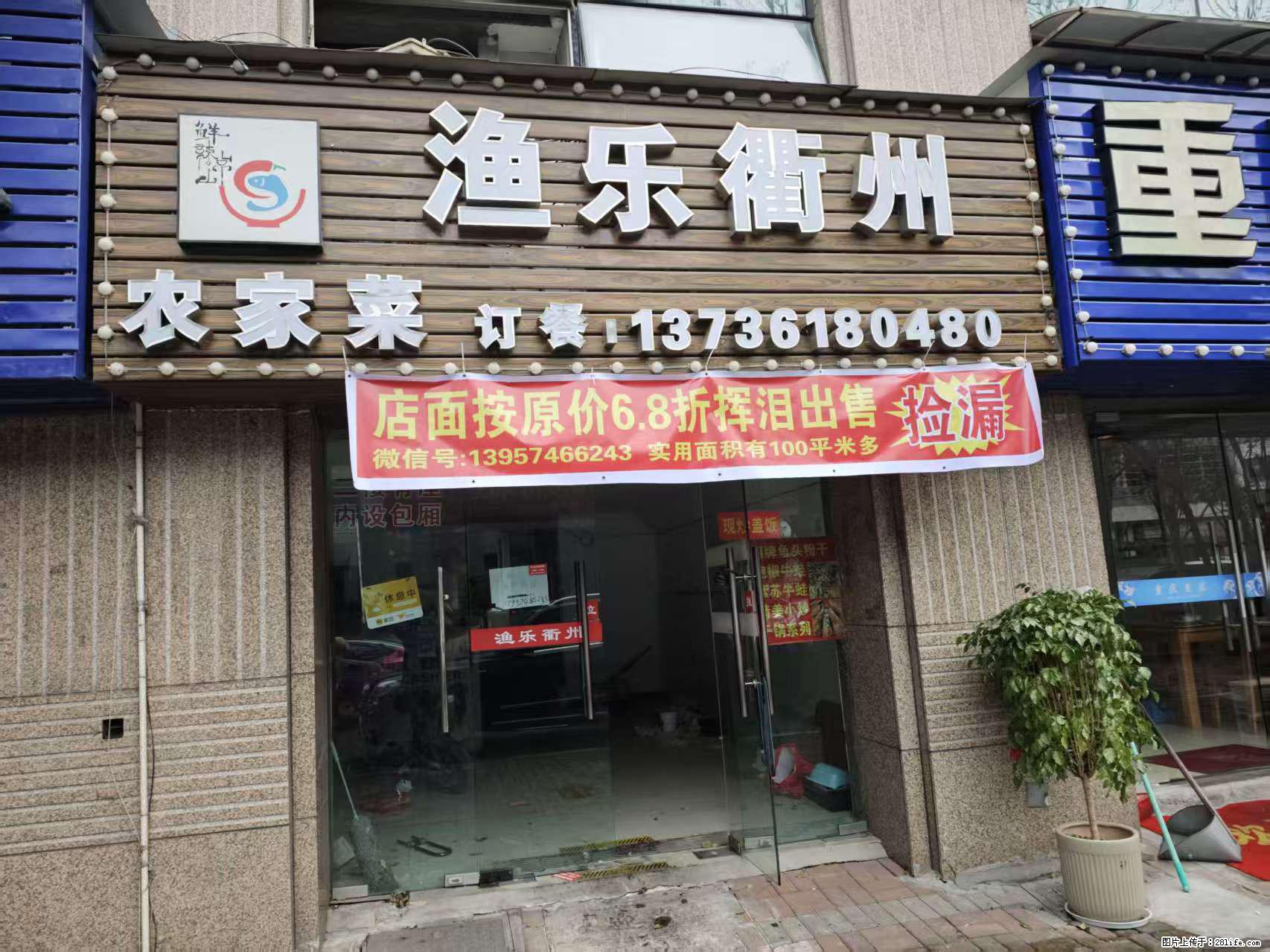 房子出售 - 房屋出租 - 房屋租售 - 山南分类信息 - 山南28生活网 sn.28life.com