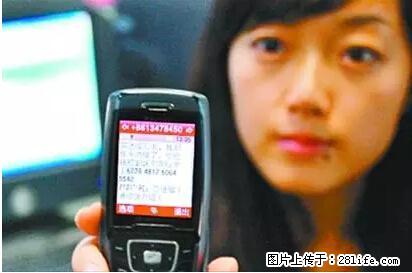 年底，这些消息柳州人千万别信！否则，这一年白干... - 山南生活资讯 - 山南28生活网 sn.28life.com