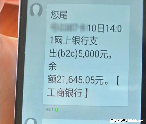 年底，这些消息柳州人千万别信！否则，这一年白干... - 山南生活资讯 - 山南28生活网 sn.28life.com