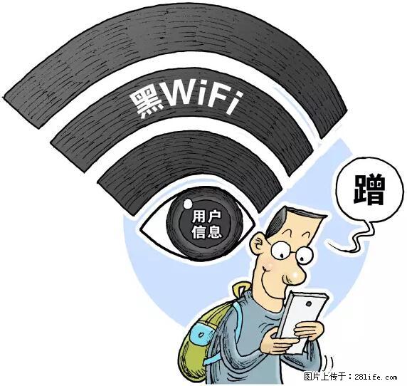 年底，这些消息柳州人千万别信！否则，这一年白干... - 山南生活资讯 - 山南28生活网 sn.28life.com