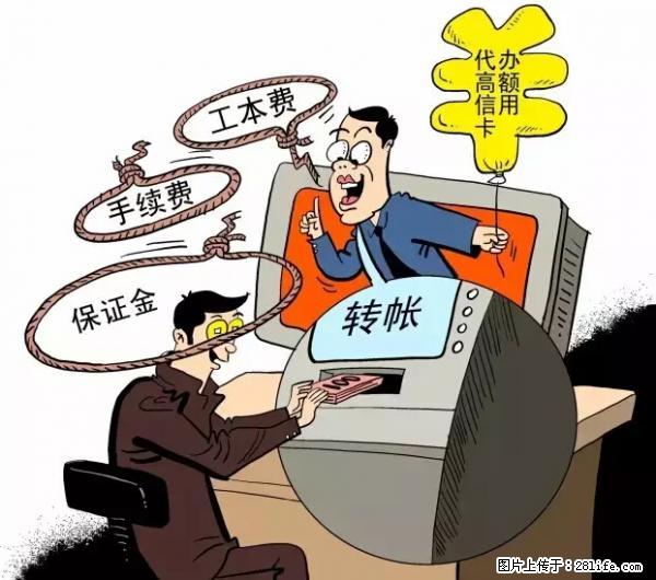 年底，这些消息柳州人千万别信！否则，这一年白干... - 山南生活资讯 - 山南28生活网 sn.28life.com